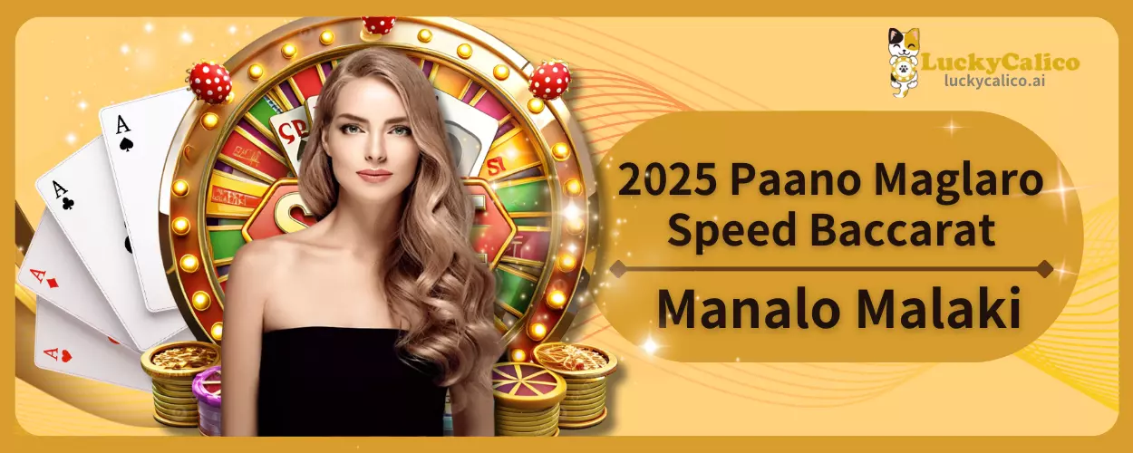 2025 Paano Maglaro Speed Baccarat Manalo Malaki