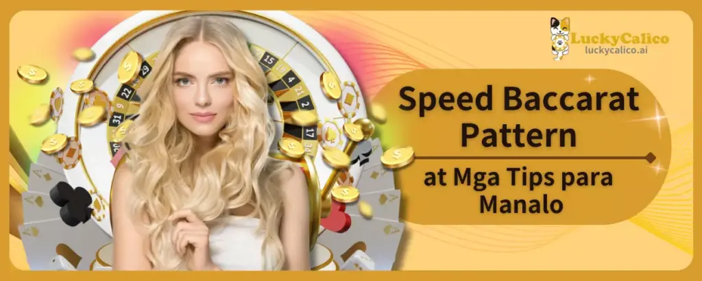 Speed Baccarat Pattern at Mga Tips para Manalo