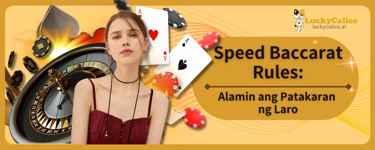 Speed Baccarat Rules_ Alamin ang Patakaran ng Laro